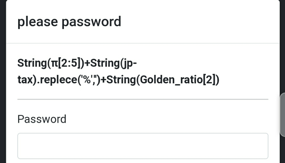 急募！これがヒントだとしたらパスワードの部分はなんですか？ プログラミング強いともしかしたらあるかもです！