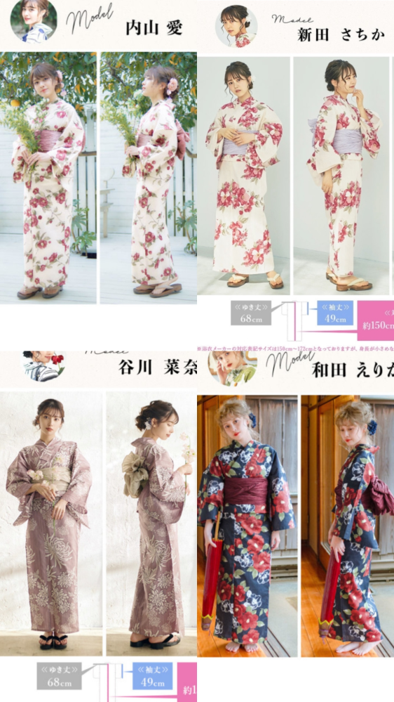 成人式で袴を着る男がよくいますが あれは何が良いんでしょう ダサくな Yahoo 知恵袋