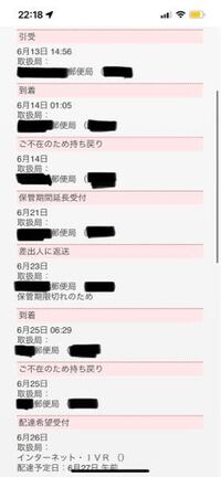 バイトの制服の返却って 店長を呼び出して手渡しするべきですか それ Yahoo 知恵袋