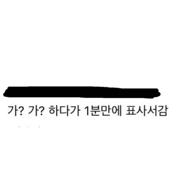 韓国語勉強中です。 読み方と意味が分からないので 教えてください。