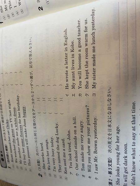 大きい2番の1から5番教えて下さい Yahoo 知恵袋