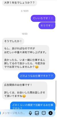 インスタで フォロワーが9000人くらいいる方にフォローされて 返したらdmで Yahoo 知恵袋