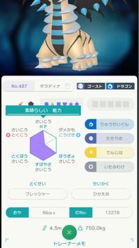 ポケモン ブラック ドーブルに神速 殻を破る バトンタッチ キノコのほうし Yahoo 知恵袋