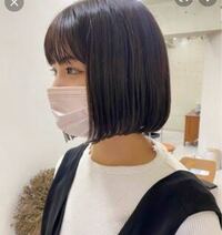 至急 この髪型 髪色は黒 でインターンシップの面接に行くのは大丈夫ですか Yahoo 知恵袋