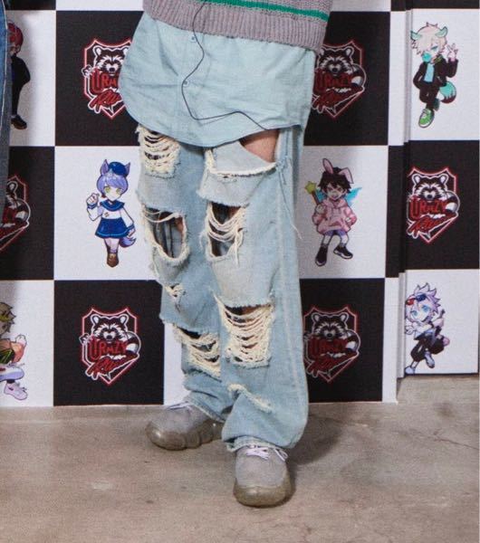 あのちゃんの履いているこのダメージデニムパンツはどこのものですか