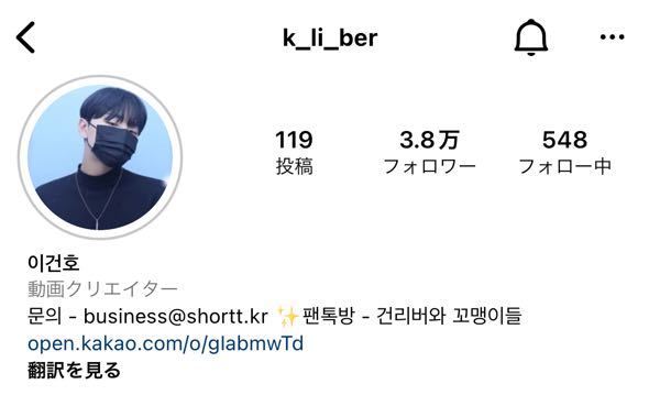 この人の名前の読み方わかる人いますか イ ゴンホであってる Yahoo 知恵袋