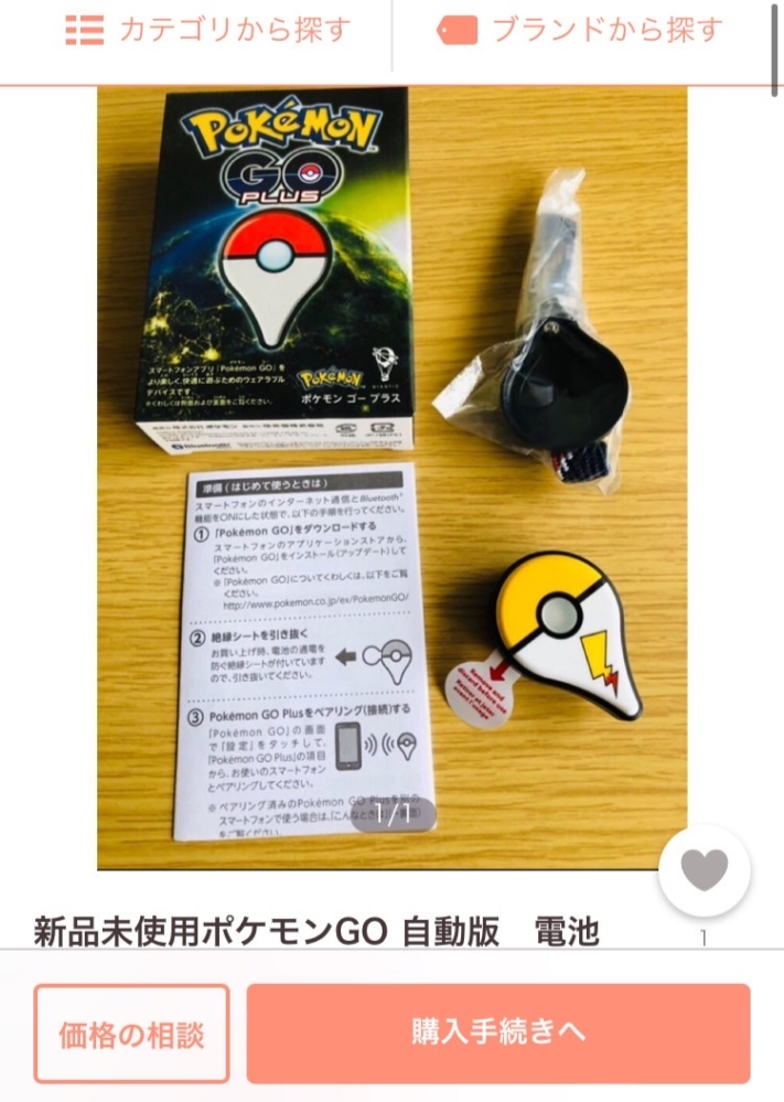 ポケモンxy Pssで自分のアイコンを主人公以外にするにはど Yahoo 知恵袋