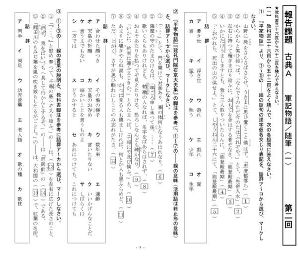 鴻門之会で項白はなぜ沛公をかばったのですか 沛公の参謀で張良という人がい Yahoo 知恵袋