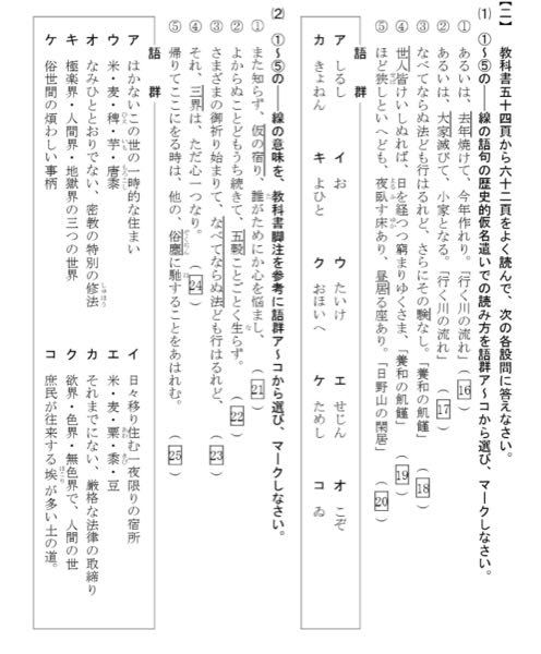 鴻門之会で項白はなぜ沛公をかばったのですか 沛公の参謀で張良という人がい Yahoo 知恵袋