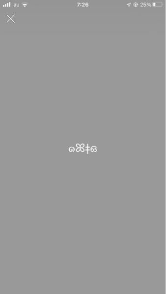 この記号ってローマ字でなんて書いてありますか Yori 参考 Htt Yahoo 知恵袋