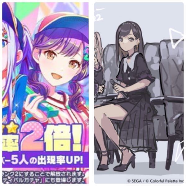 これって、東雲絵名でも、白石杏でもない違うキャラじゃないですか