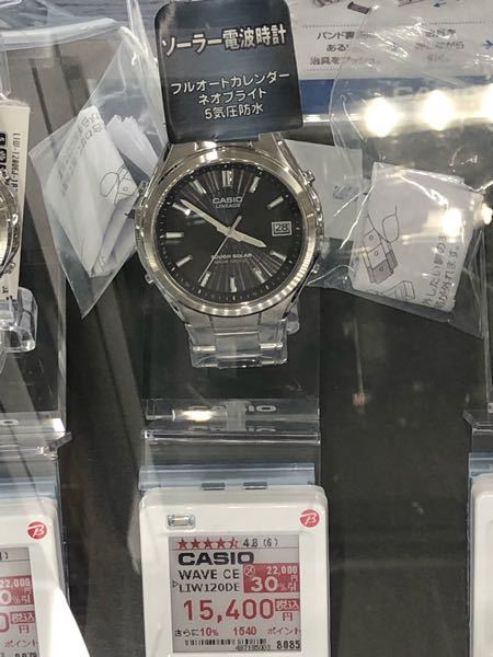 大学生男です。この腕時計を買おうと思うんですけど、いいと思いますか？おっさんくさいですか？批判的でもいいので正直な意見をいただきたいです。よろしくお願いします。