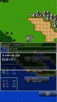 至急 長文失礼します 何をやっても失敗します スマホ版ドラクエ Yahoo 知恵袋
