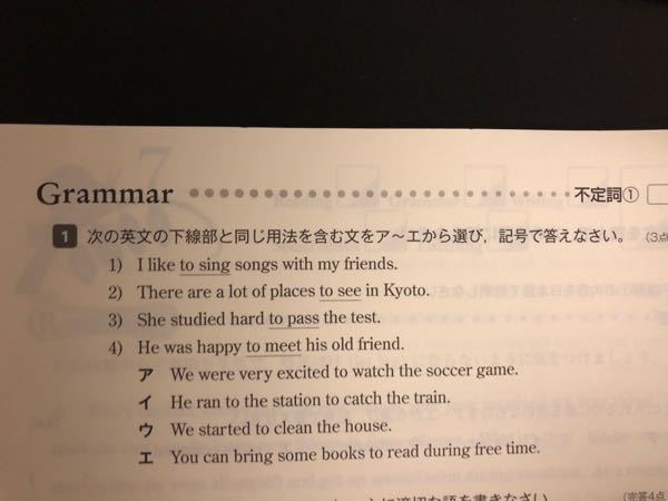 どなたかこの英語の問題を解いてくれませんか？？