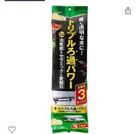 最近上部フィルターを買ったのですが このろ材はどのくらいの頻度で交換した方 Yahoo 知恵袋