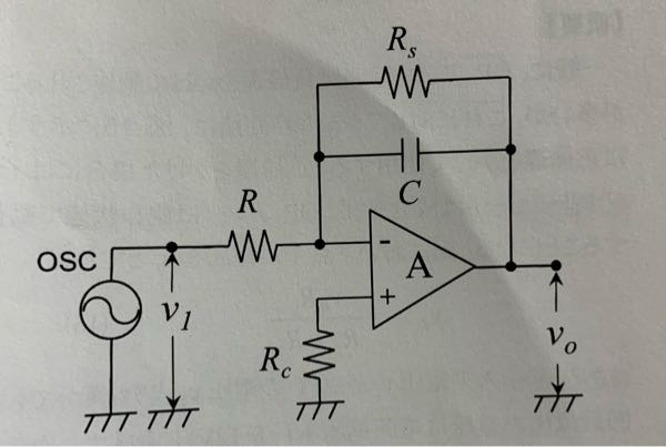 積分回路について質問です 下図のような積分回路においてRsをシャント抵抗と言うのですが、そのシャント抵抗を使用すると積分動作可能な周波数は fc＝1/2πRsC の値以上になるのですが、この周波数fcはどうやって導出したのでしょうか 途中式も混ぜて教えて欲しいです