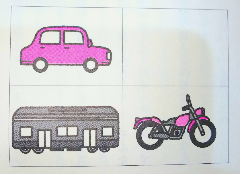 ☺️ 【あなたならどれを選ぶ？】 . 車・電車・オートバイの乗り物のイラストが、区切られたスペースに３つ並んでいます。 さて、あなたは右上の余白には、次のどの乗り物を入れますか？？ . 必ず「下の６択の中」から選んで下さい。 . 心理テストの意味の発表は、土曜日の晩にさせていただきます。 了承願います (•ᵕᴗᵕ•)⁾⁾ぺこ . ① 自転車 ② 戦車 ③ トラック ④ バス ⑤ スーパーカー ⑥ 蒸気機関車