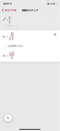 中学数学の範囲だと思います 簡単なのにわかりません どうして Yahoo 知恵袋