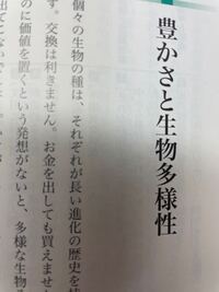 1行目の 個々の生物の種 の 種 の読み方ってシュですか タネですか Yahoo 知恵袋