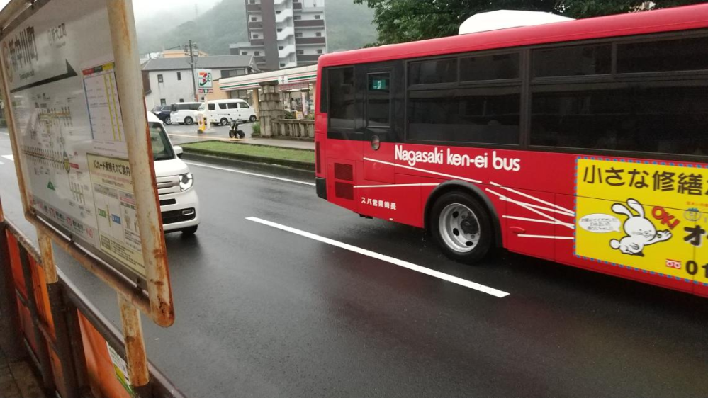 長崎県営バスのローマ字表記のフォントを教えてください。 写真のフォントを教えてください。 丸ゴシックだと思うのですが、なかなか見つかりません。 よろしくお願いします。