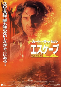 エスケープフロムla面白いですか 人気はイマイチですが 大好きです Yahoo 知恵袋