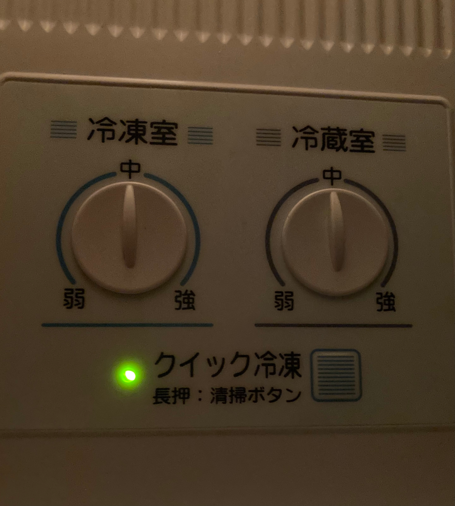 SANYO ROCK-ICE 冷凍庫 楽天市場】SANYO 冷凍庫の通販