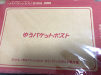 メルカリでゆうゆうメルカリ便のゆうパケットポストは写真の専用箱で発送すれば215円になるってことですか？ 