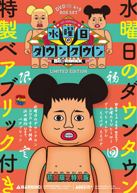 水曜日のダウンタウンのオープニングなどに出てくる松本人志と浜田雅 Yahoo 知恵袋