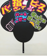 いれいすの全国ライブ行きたいなって思ってるんですけど、新規すぎて 