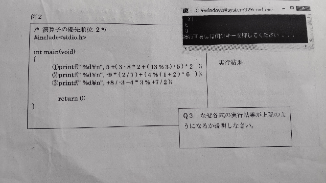 至急お願いします プログラミング技術で分からない所がありますq3です ちな Yahoo 知恵袋