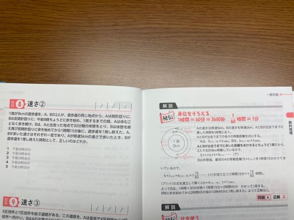 国家一般職の官庁訪問について 国家一般職の官庁訪問について質 Yahoo 知恵袋