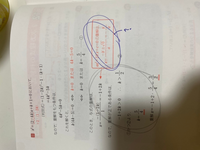 高校数学二次方程式の問題です 解の公式にて重解は の内部は0になると理解は Yahoo 知恵袋