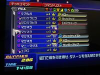 キングダムハーツバースバイスリープのコマンドなのですが グレーのサイコロ状 Yahoo 知恵袋