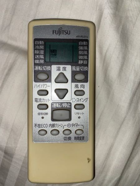 富士通AR-RCG1Jと型番が書いてあるエアコンを使っているのですがリモコ 