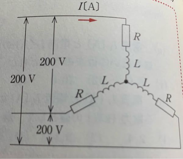 スター回路の負荷電流の求め方について教えていただきたいです。 写真のように抵抗RとコイルLからなる平衡三相負荷に、線間電圧200V、周波数50Hzの対称三相交流電源を接続したところ、三相負荷全体の有効電力はP=2.4kWで、無効電力はQ=3.2kvarであった。その時の負荷電流を求めよ。 解答は皮相電力S=√(P^2+Q^2)=√3V Iから11.5Aと求めていました。 私はRとLを求めてIを出そうと考えましたが答えが合いません。何故か教えていただきたいです。 R=(200÷√3)^2÷P/3=16.7 L=(200÷√3)^2÷Q/3=12.5 抵抗Z=√(R^2+Q ^2)=20.86 I=200÷√3÷Z=5.5 よろしくお願い申し上げます。