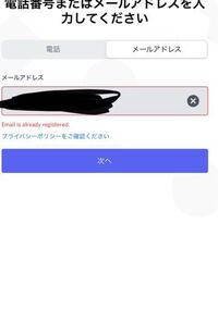 Discordについて 誰かがあなたのdiscordアカウ Yahoo 知恵袋