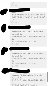 メルカリの取引画面(メッセージ)って、取引完了後2週間は使えるんです 