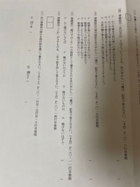 古典について分からないのでお願いします 火鼠の皮衣本文家の門に持て至りて立て Yahoo 知恵袋