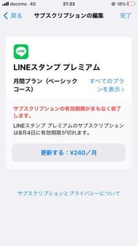 Auのgalaxyにヤフモバのsimを入れて使ってますが留守電で1417に Yahoo 知恵袋