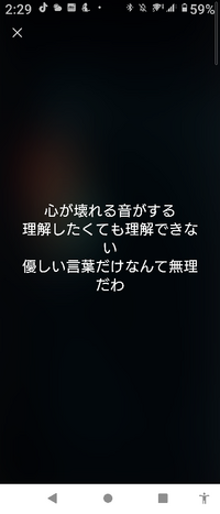 ラインのステータスメッセージにこういうこと書くひとどう思いますか 痛い Yahoo 知恵袋