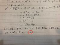 赤丸の四角の中に3つの点がある記号は証明が終わったことを表す記号ですか Yahoo 知恵袋