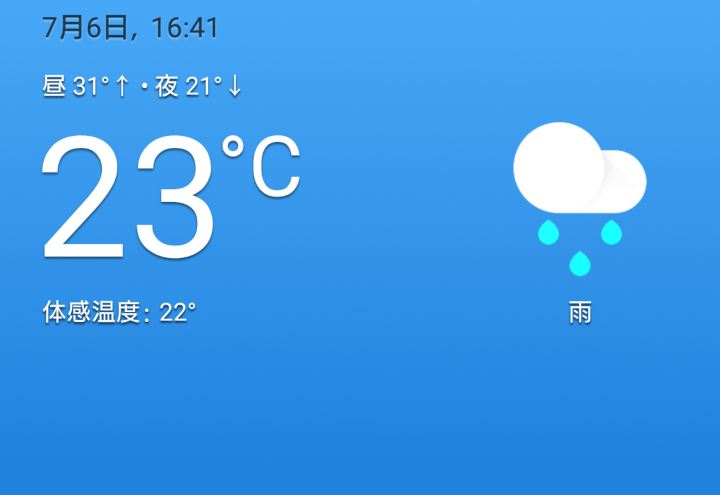 愛知県の気温表示がバグってます。 朝からずっと晴れてめっっっちゃ暑いのに。 正しいのはどこのサイトですか？ 愛知県気温ってググっただけです。