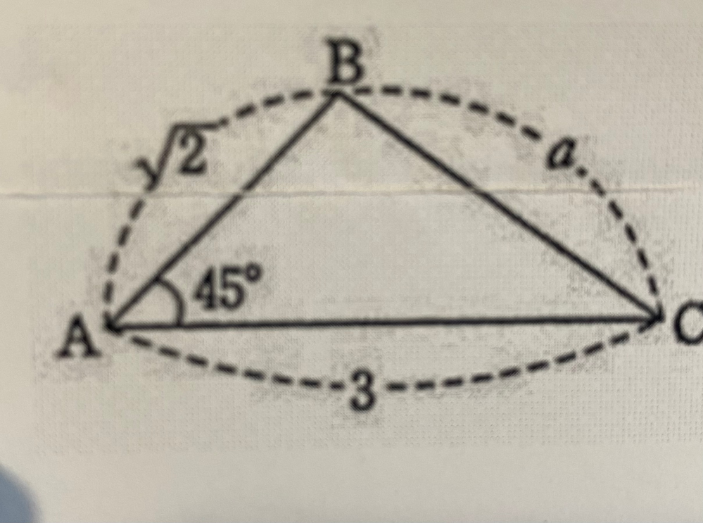 三角形でaの値を求めなさい。また面積も求めなさいという問題なのですが、分からないので教えてください！
