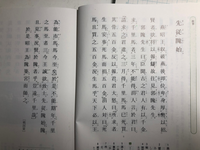 現代語訳と書き下しを教えてもらえますか 戦国策の先従隗始ですね こち Yahoo 知恵袋