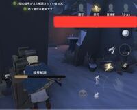 Switch版のマインクラフトですが エリトラの事で質問です ク Yahoo 知恵袋