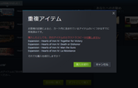 Hoi4の対空砲と重戦車はどこに使えばいいのでしょうか 普 Yahoo 知恵袋