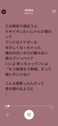 こういう曲みたいに同じアーティストさんが他の曲から歌詞引用してく Yahoo 知恵袋