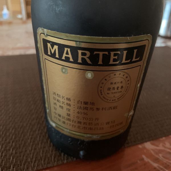 古酒 MARTELL ブランデー この価値わかる人いますか？