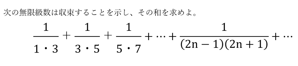 数学IIIの問題についてです。 画像の問題の解き方と答えを教えて頂きたいです。