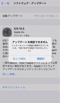 Iphoneが夕方あたりからずっと圏外ってなってるんですけどどう Yahoo 知恵袋